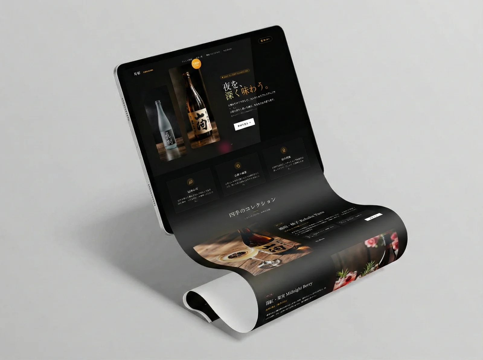 Sake brand website design in black and gold with bottle photography, shown on a tablet and extended page mockups